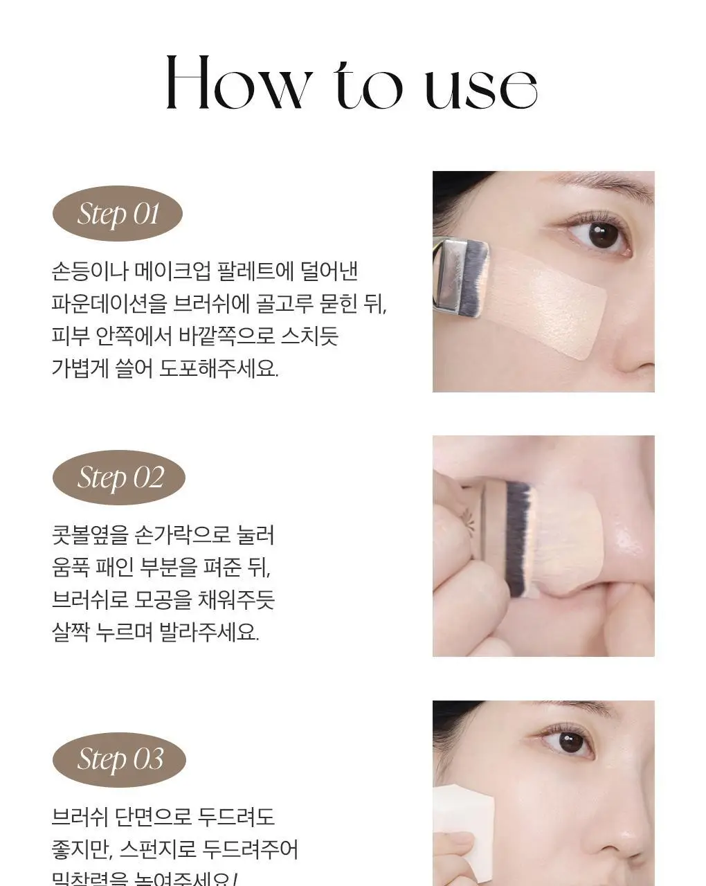 [올리브영 단독기획] 피카소 리미티드 에디션 모음전 (3종 중 택1) 상세페이지 39